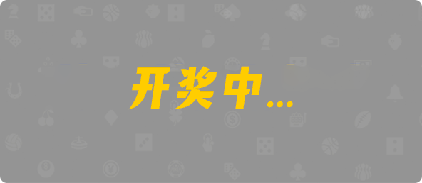 加拿大28,预测,在线,加拿大pc28预测,在线预测,加拿大2.8在线,加拿大28开奖结果,PC结果查询,组合